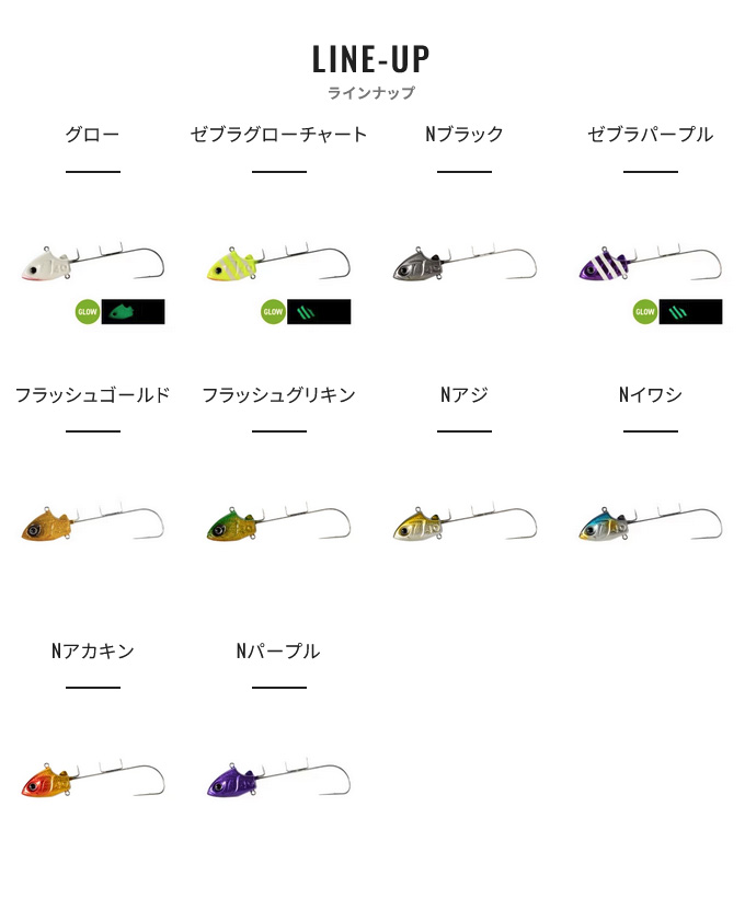 シマノ（SHIMANO） PN-TQ1V (40号 ゼブラグローチャート) サーベル