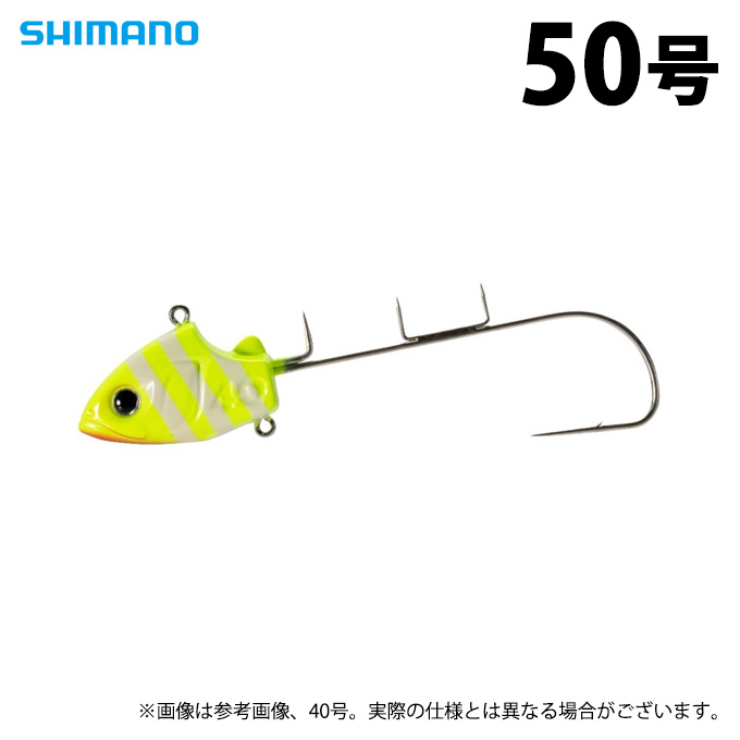 tsugaruさん専用 シマノ（SHIMANO） PN-TS1V (50号 ゼブラグローチャート) サーベル