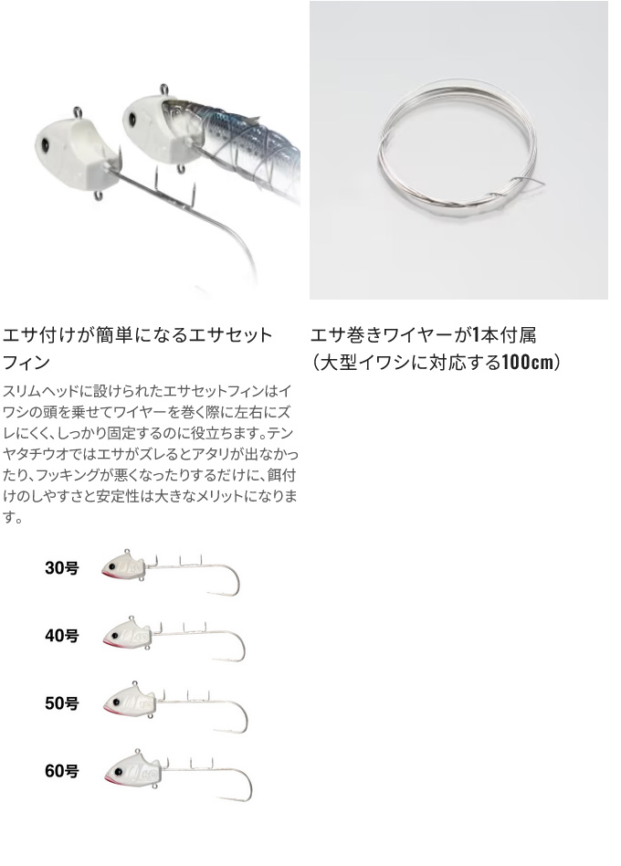 シマノ（SHIMANO） PN-TS1V (50号 ゼブラグローチャート) サーベル