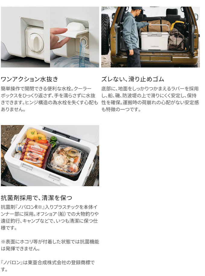 シマノ（SHIMANO） (7)シマノ フィクセル ライト 30L (NF-430V