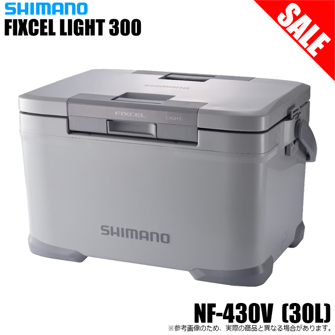 シマノ 817907 フィクセル ライト 30L (グレー)SHIMANO NF-430V クーラーボックス[817907シマノ] 返品種別A シマノ（SHIMANO） (7)シマノ フィクセル ライト 30L (NF-430V) グレー