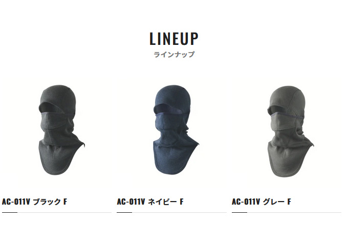 シマノ（SHIMANO） 【目玉商品】シマノ AC-011V (グレー／F) フェイス