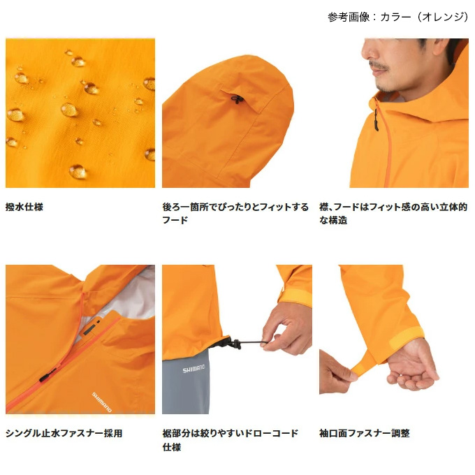 シマノ（SHIMANO） 【目玉商品】 RA-005V (S／レッド) ベーシック