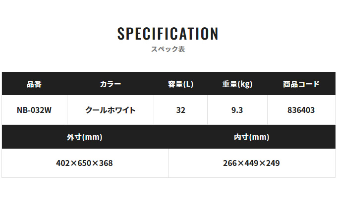 シマノ (7)シマノ (NB-032W) アブソリュートフリーズ ウルトラ シマノ (7)シマノ (NB-032W) アブソリュートフリーズ ウルトラ