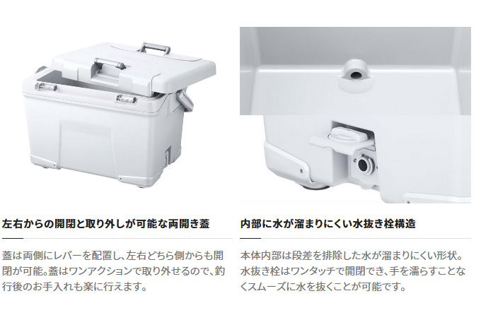 Amazon | シマノ(SHIMANO) アブソリュートフリーズ ライト 32L