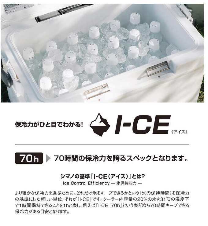 シマノ（SHIMANO） (7)シマノ (NB-040W) アブソリュートフリーズ