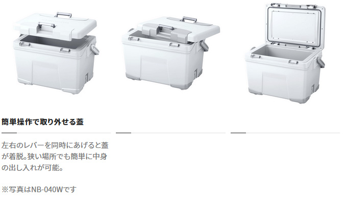 シマノ (7)シマノ (NB-240W) アブソリュートフリーズ リミテッド シマノ (7)シマノ (NB-240W) アブソリュートフリーズ リミテッド