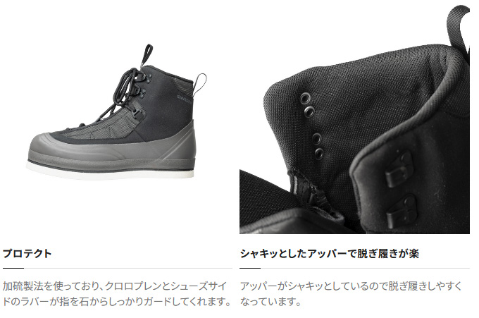 シマノ 【取り寄せ商品】 FS-024W (25.0) ウェーディング シマノ 【取り寄せ商品】 FS-024W (25.0) ウェーディング