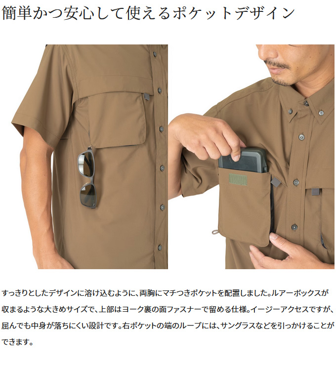 シマノ 【目玉商品】 SH-020W (M／カーキ) プレステージシャツ