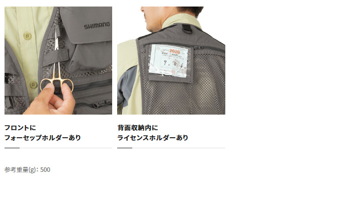 シマノ（SHIMANO） VE-066V (オリーブドラブ) ストリームメッシュ