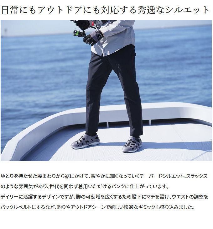 シマノ ドライバーサタイル パンツ WP-001W ベージュ XL(LL
