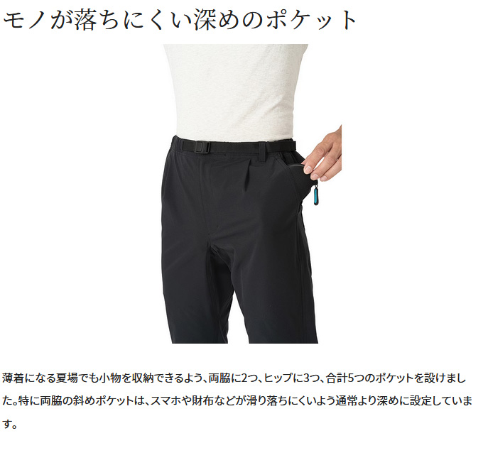 シマノ WP-001W (XL／ベージュ) ドライバーサタイル パンツ