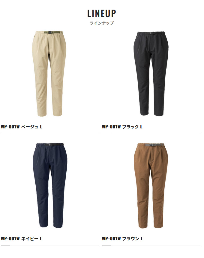 シマノフィッシングパンツMサイズWP-060Yグレー訳あり中古美品