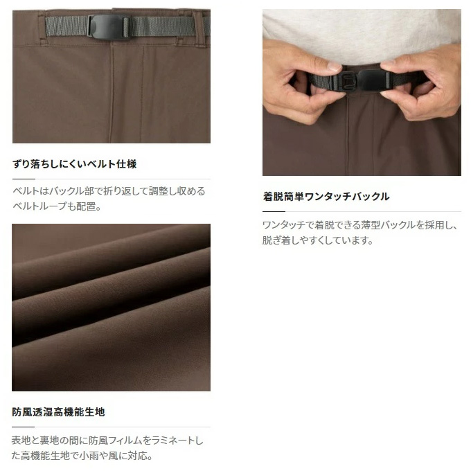 シマノ（SHIMANO） 【目玉商品】シマノ WP-002W (カーキ S) アクティブ