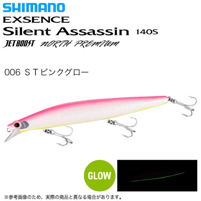シマノ（SHIMANO） エクスセンス サイレントアサシン S140 ノース