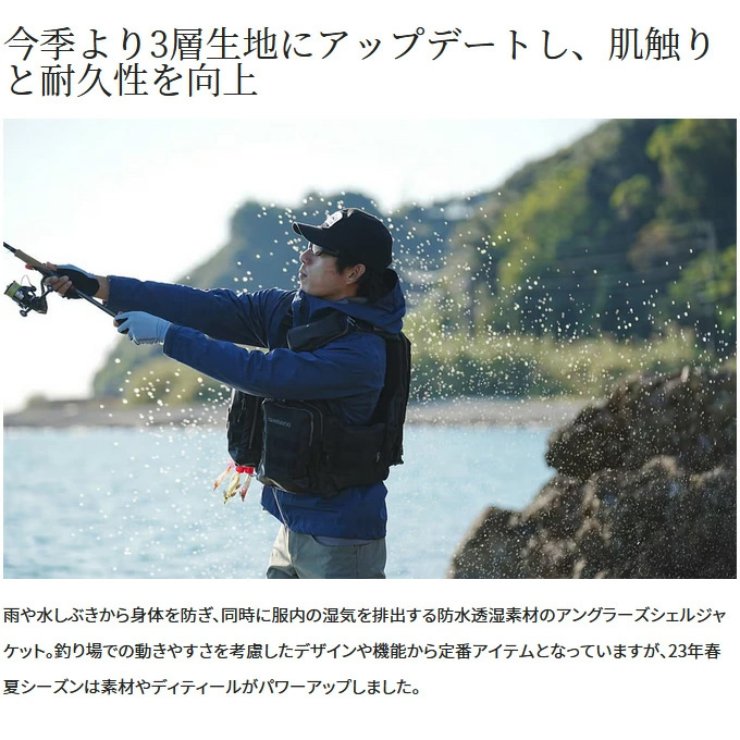 シマノ（SHIMANO） 【目玉商品】シマノ (RA-023W ブリック WL