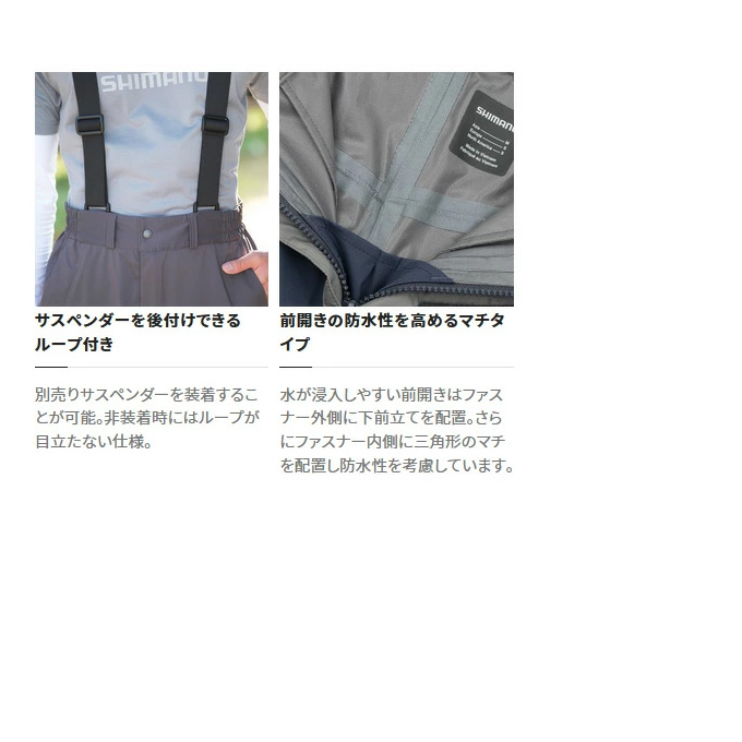 シマノ（SHIMANO） 【目玉商品】シマノ (RA-024W ブラック WM