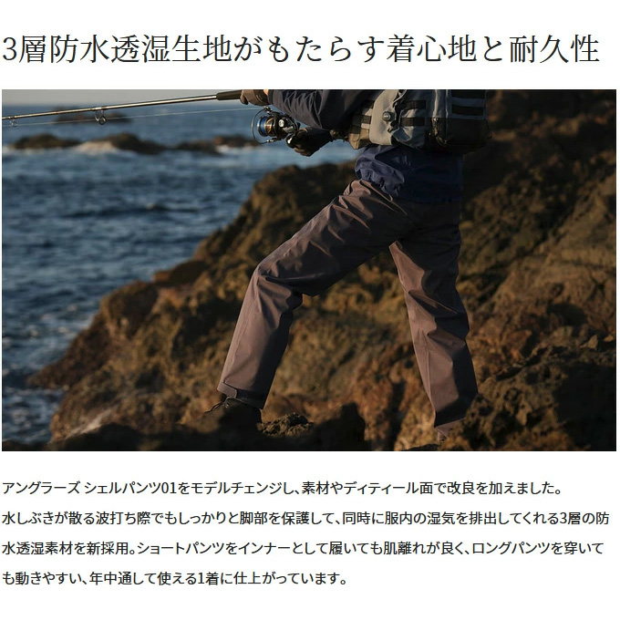 シマノ（SHIMANO） 【目玉商品】シマノ (RA-024W ブラック WM
