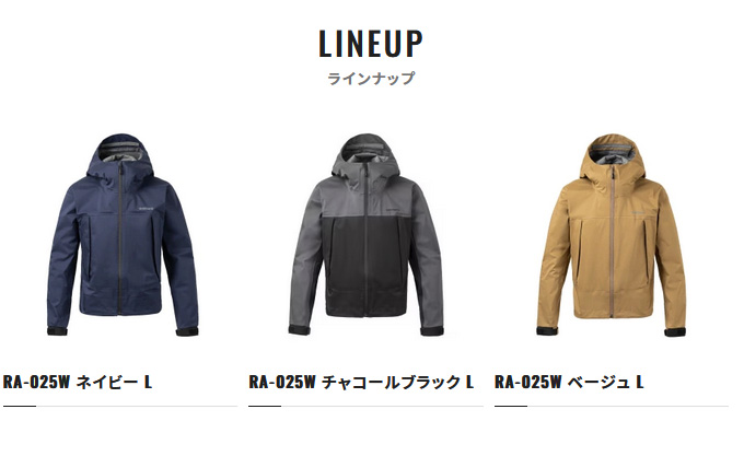 シマノ ≪'23年3月新商品！≫ ショートレインジャケット RA-025W