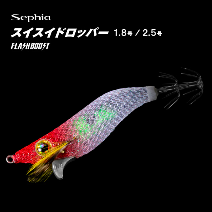 シマノ　ダイワ　グッドベイト　フィッシュトリッパー 4969363861078_1.jpg