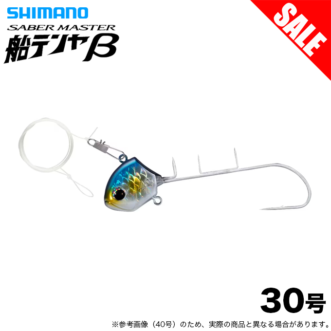 シマノ（SHIMANO） (8)【目玉商品】シマノ PN-WN1U 30号 サーベル