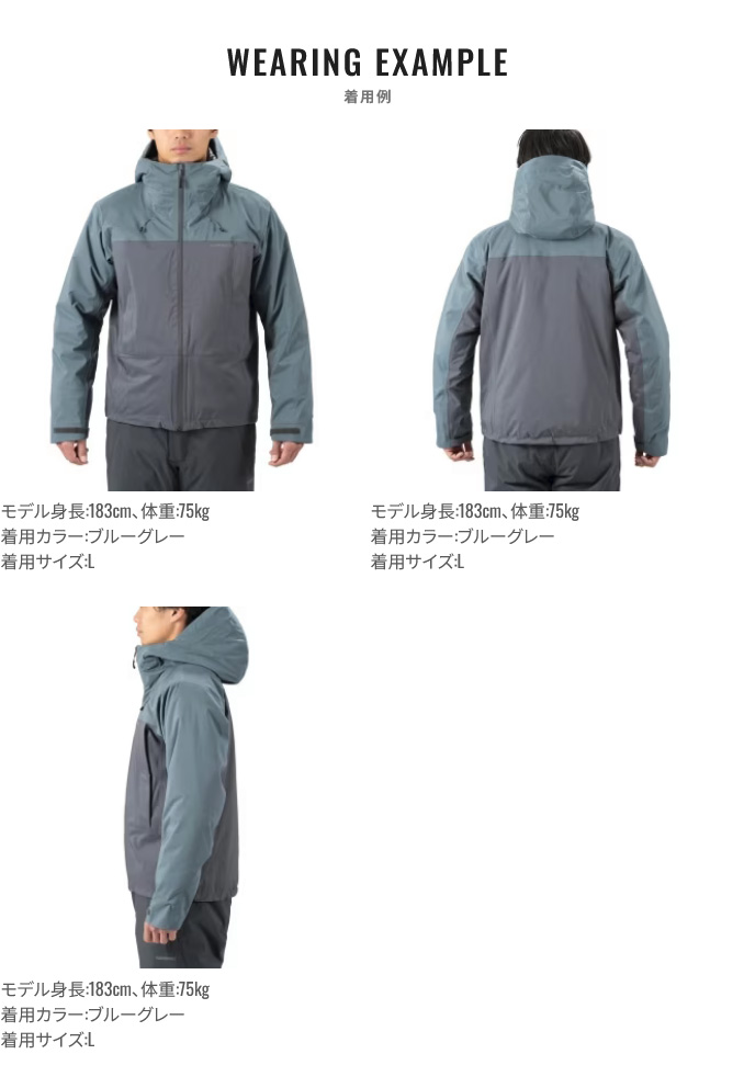 シマノ RB-034W (ブルーチャコール／L) インサレーション レイン