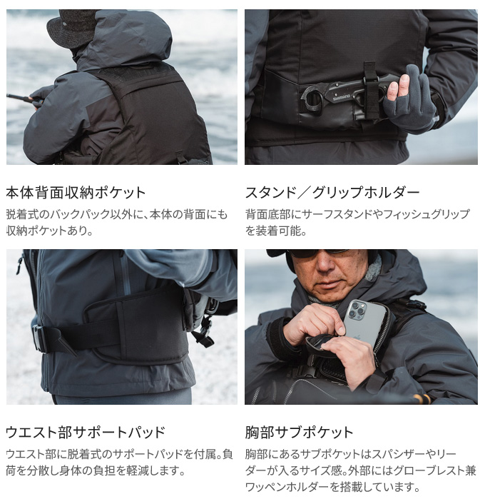 シマノ（SHIMANO） VF-275W (ブラック／M) サーフトリッパーベスト