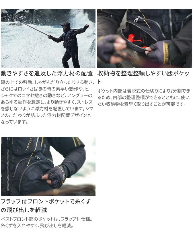 シマノ（SHIMANO） 【目玉商品】シマノ (VF-130W リミテッドブラック