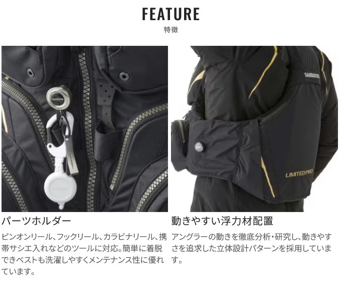 シマノ（SHIMANO） 【目玉商品】シマノ (VF-130W リミテッドブラック