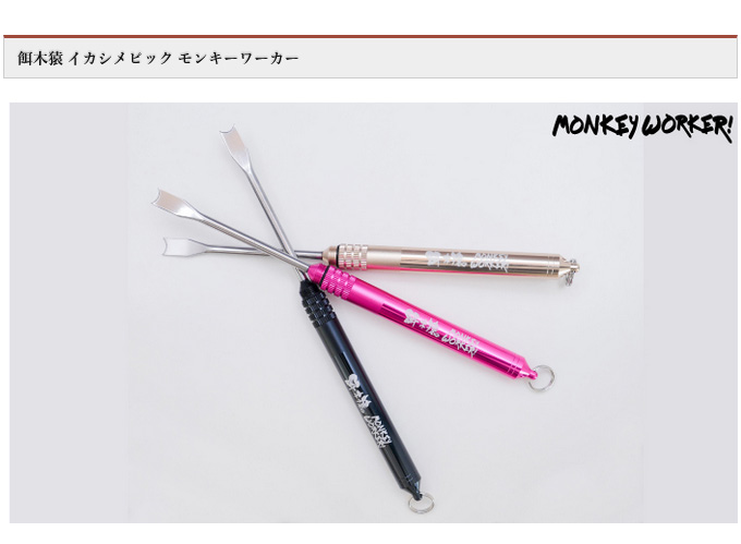 林釣漁具製作所　6.0寸　イカ型　15本 4988540211833_1.jpg