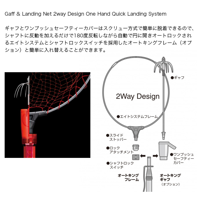 商品詳細｜第一精工株式会社｜DAIICHISEIKO CO.,LTD.｜釣具