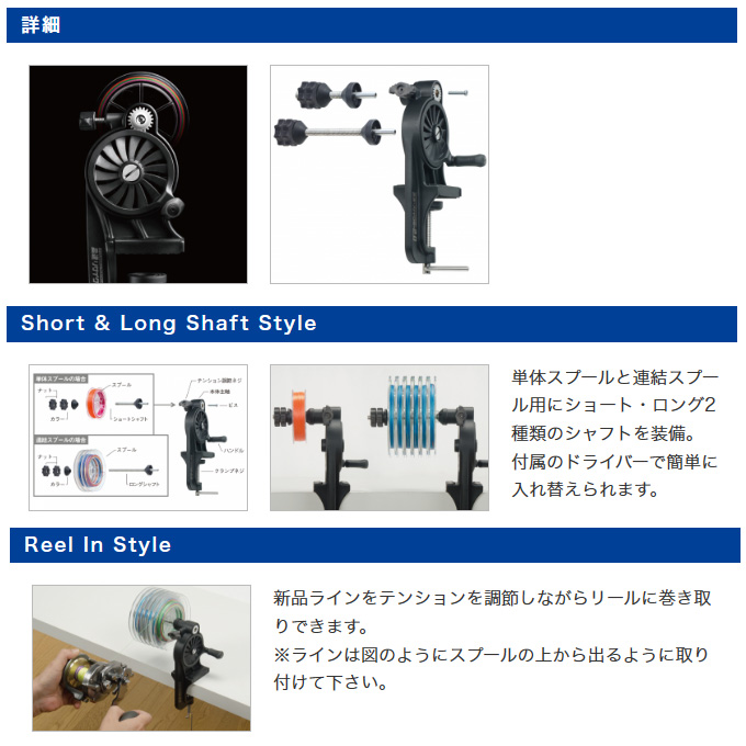 第一精工 高速リサイクラー2.0 カラー：ダークアース (糸巻き器