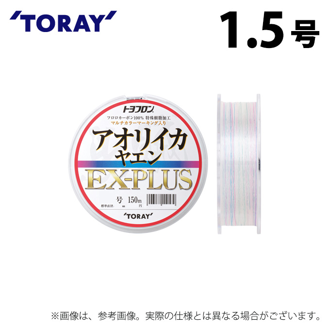 TORAY 【取り寄せ商品】 東レ トヨフロン(R) アオリイカヤエンEX