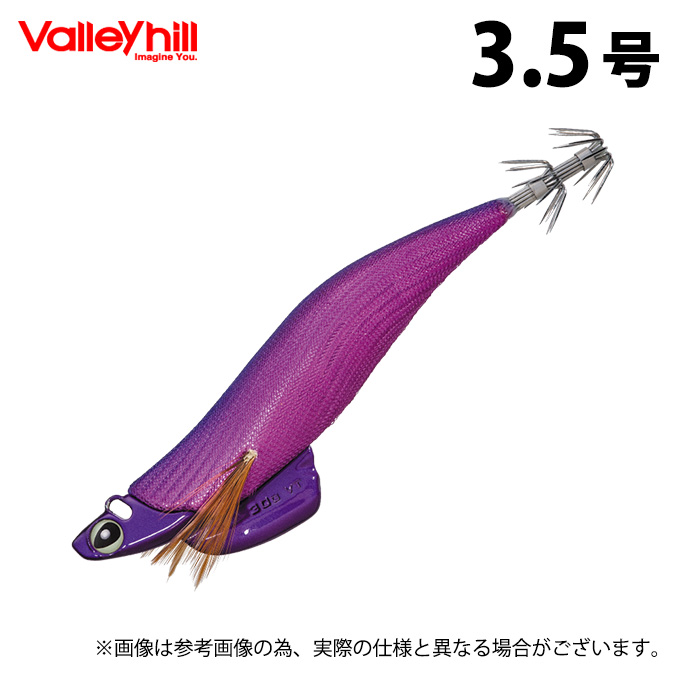Valleyhill（バレーヒル） 【取り寄せ商品】 スクイッドシーカー