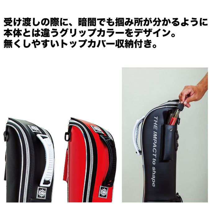 限定商品】釣武者 スキニーシェイプロッドケース ヘッドリールイン