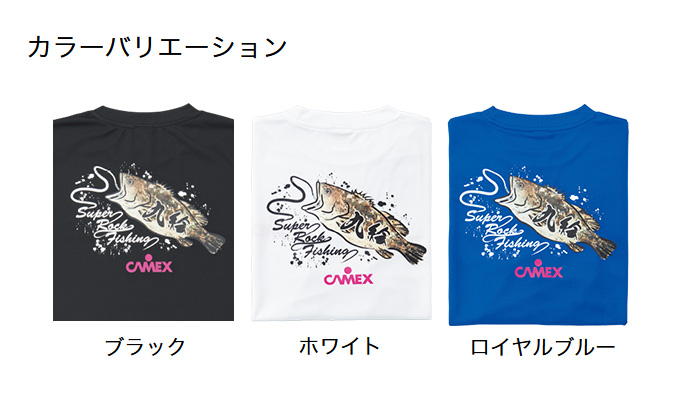 釣武者　Tシャツ&ハーフパンツ セットアップ 黒 Lサイズ 釣武者 Tシャツ&ハーフパンツ セットアップ 黒 Lサイズ