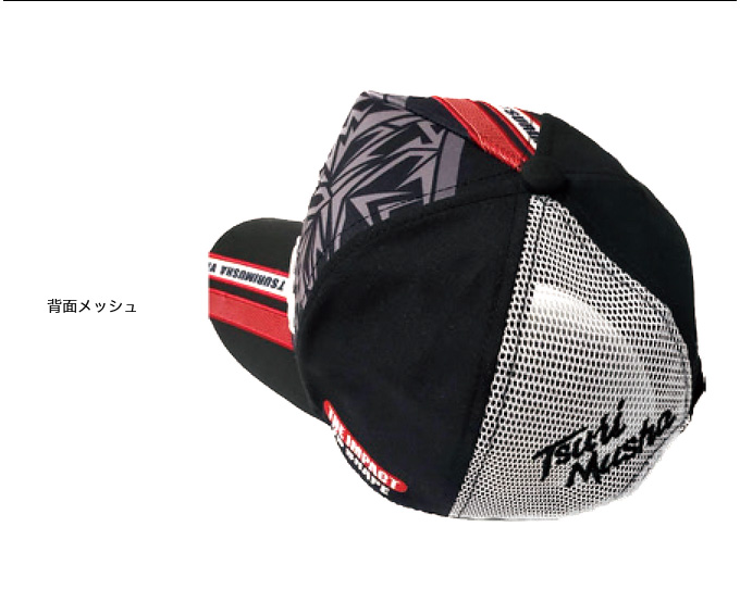 取り寄せ商品】 釣武者 TM レッドリザードキャップ (ブラック/ライン