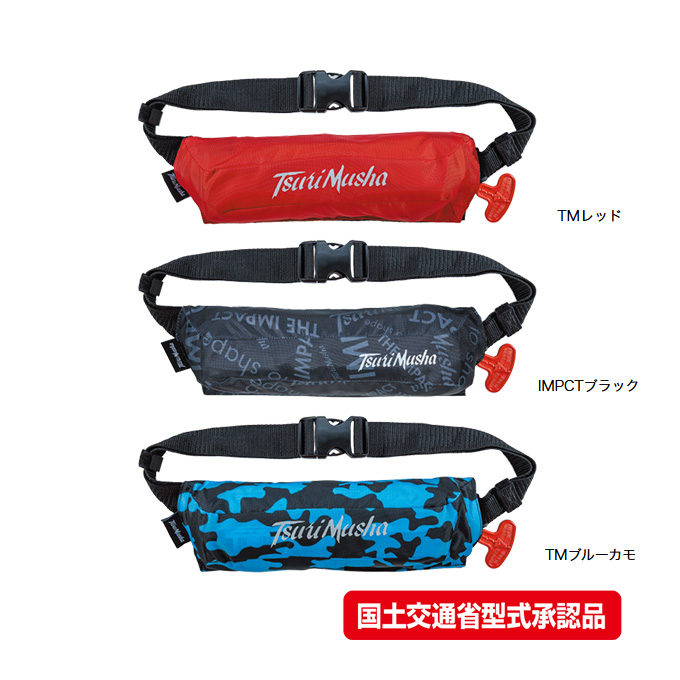 SUNLINE ライフジャケット　がまかつ 釣武者 SUNLINE ライフジャケットがまかつ 釣武者