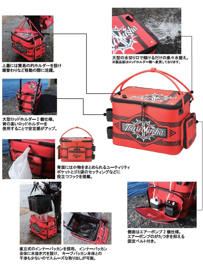 釣武者 底物 TsuriMusha ウニバッカン インナーケース付き