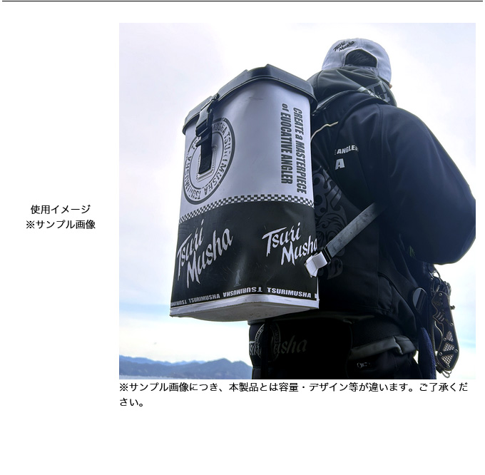 Amazon | 釣武者 ロックワイドリュック S169 | 釣武者