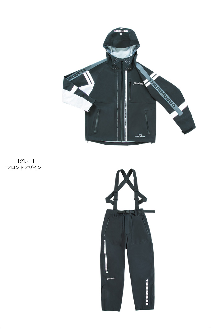 取り寄せ商品】 釣武者 テクニカルアーム 3レイヤーレインスーツ