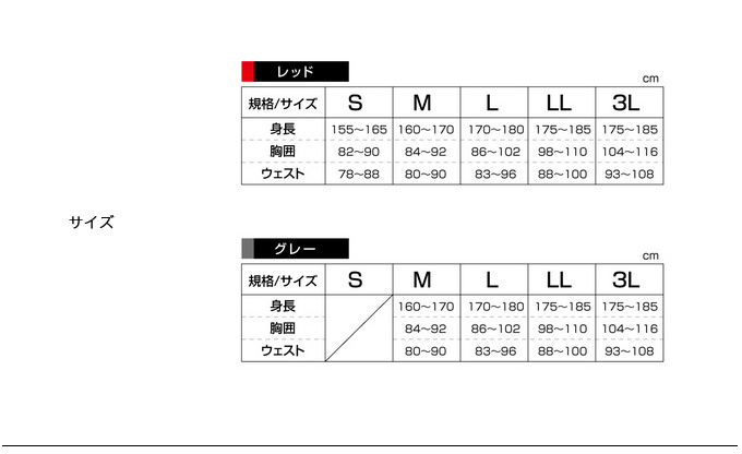 取り寄せ商品】 釣武者 コーデュラダイヤルベスト (グレー／L