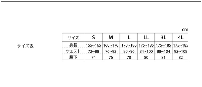 釣武者 TM グレートマスタースーツ (Lサイズ) (フィッシングウェア) /TsuriMusha /23AW /(5)