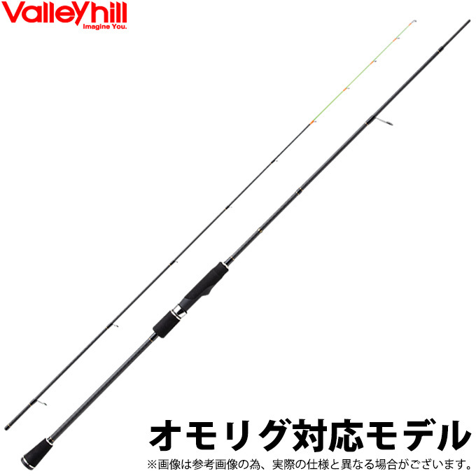 Valleyhill（バレーヒル） レトロベーシック RBS-62 OMO (イカメタル