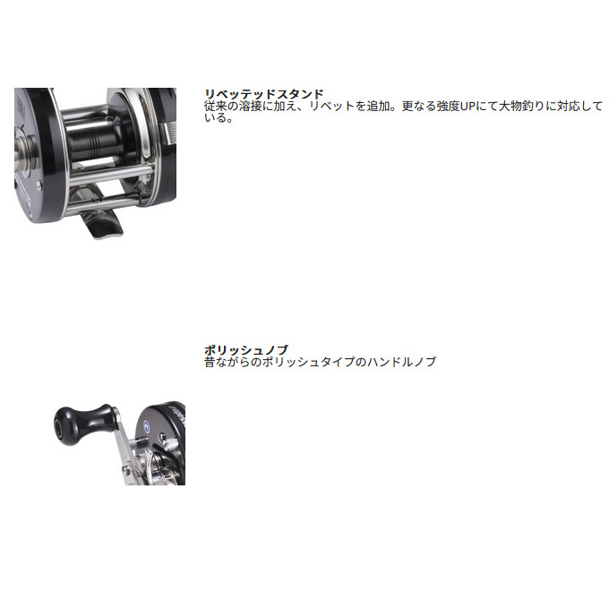 Abu Garcia (5) アブガルシア アンバサダー 5500 ファクトリー