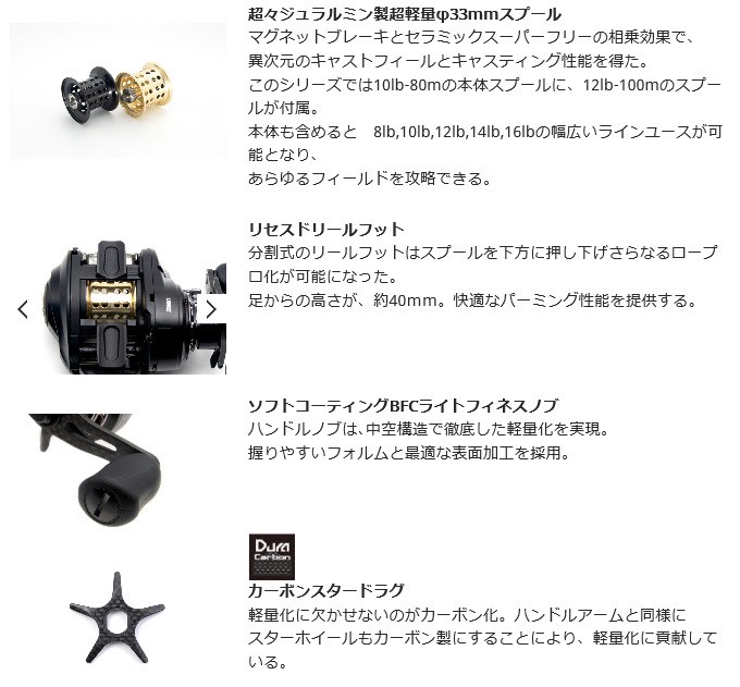 Abu Garcia（アブガルシア） LX992Z-L (左ハンドル) 2020年モデル