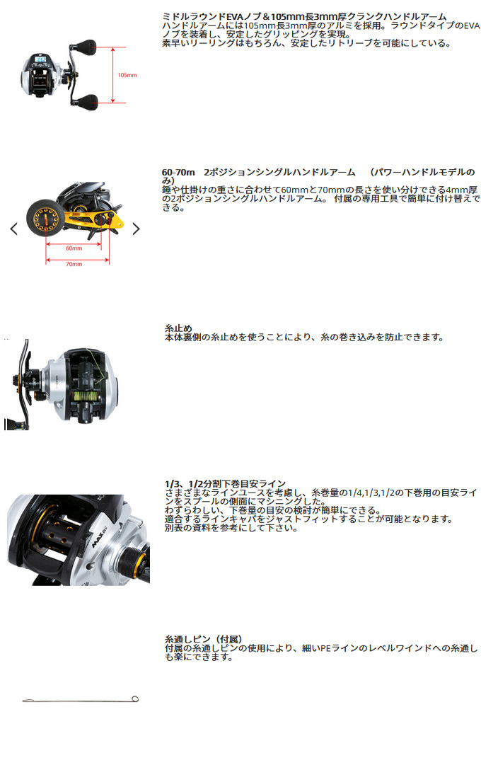 アブガルシア マックス ディーエルシー MHP-L 左ハンドル Abu Garcia アブガルシア マックス ディーエルシー MHP-L 左