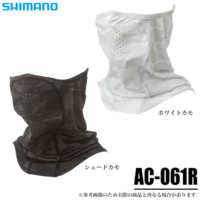 9周年記念イベントが 口元をしっかりガード 日差しから肌を保護する シマノ Shimano AC-061R SUN PROTECTION フェイスマスク シェードカモ フリー kirpich59.ru