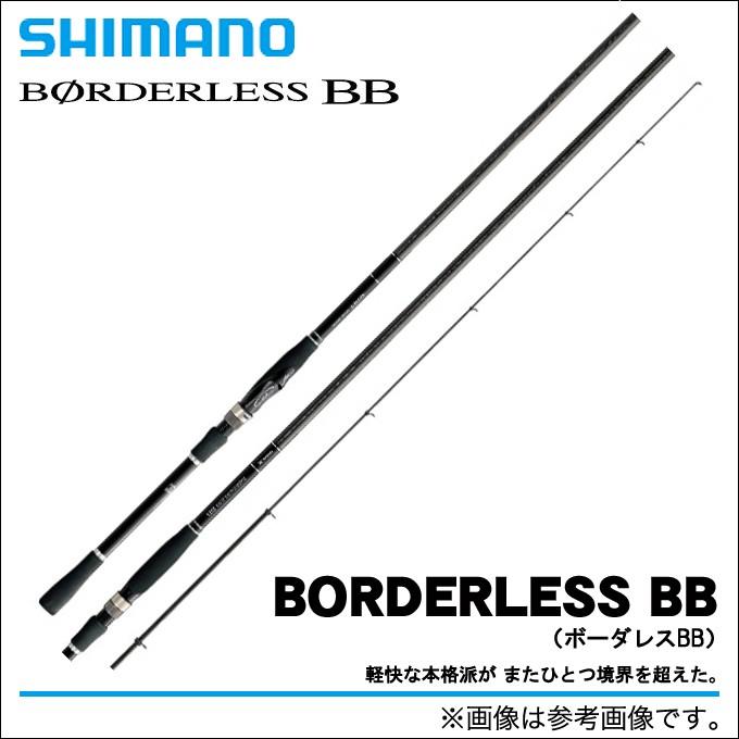 SHIMANO - シマノ ボーダレス420ML-Tの+inforsante.fr