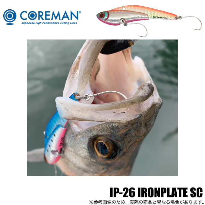 COREMAN 送料無料 コアマン IP-26 アイアンプレート 26g 4色